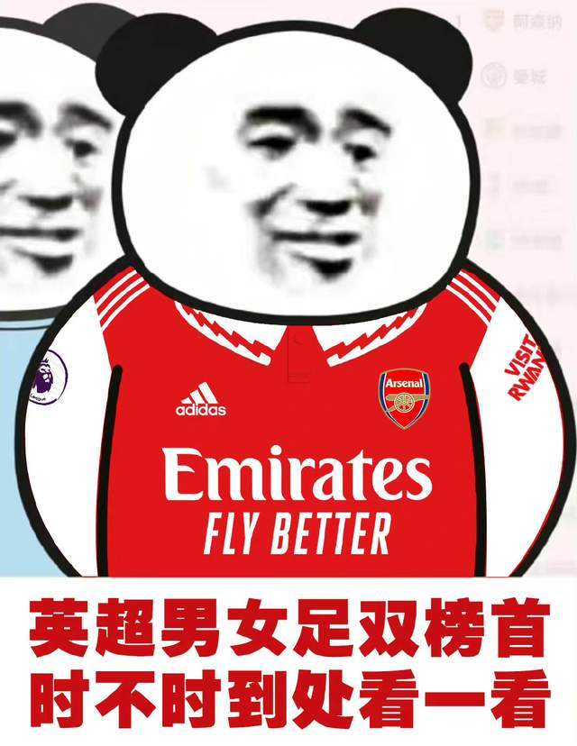 阿森纳战绩井喷，出乎意料战胜对手改写决战的简单介绍