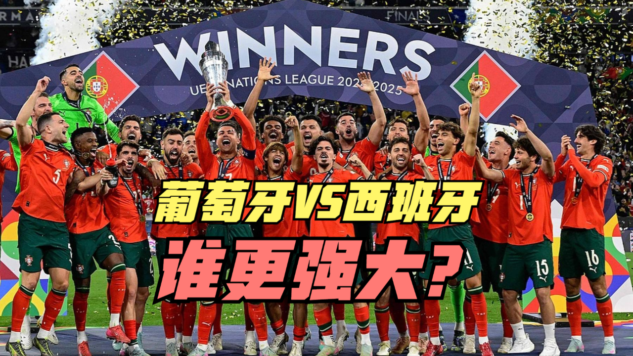 葡萄牙凭借点球战胜德国,挺进决赛 葡萄牙凭借点球战胜德国,挺进决赛