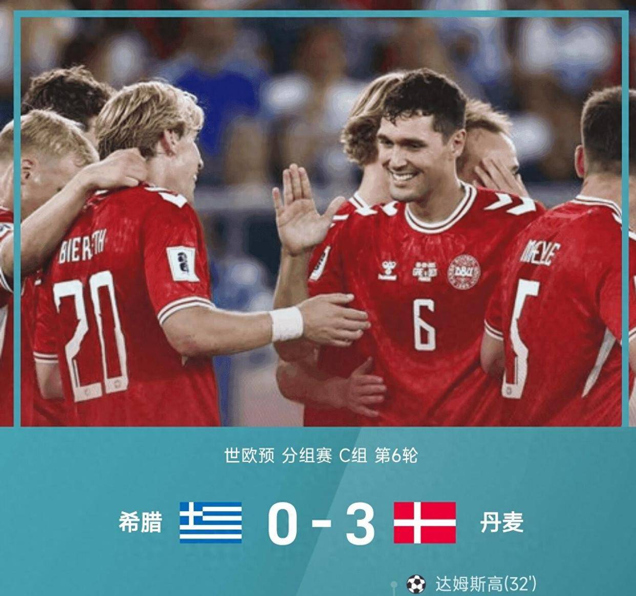 关于意大利逆转战胜丹麦，豪取欧洲预选赛三连胜的信息