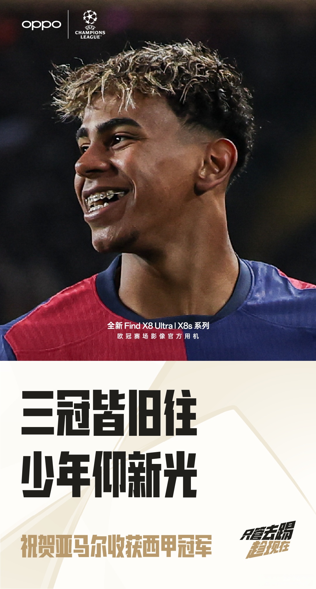 雷火电竞简介-巴塞罗那全面领先，稳步晋级