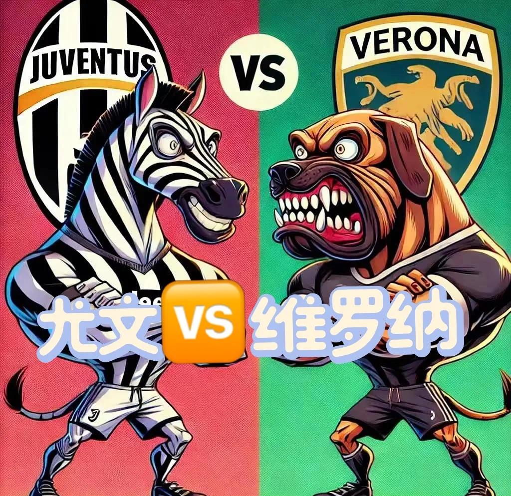 尤文图斯客场不敌对手,三连败的简单介绍 尤文图斯客场不敌对手,三连败的简单介绍