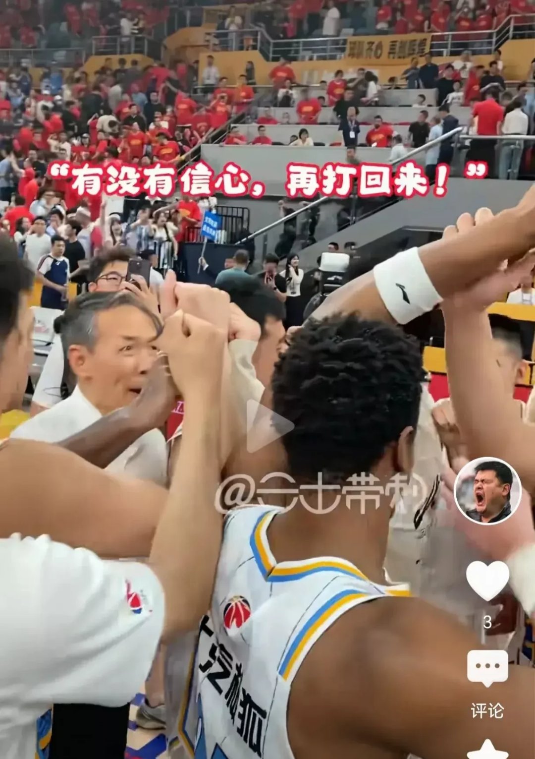 雷火电竞简介-关于纷纷向球员喊话，期待球队取得胜利的信息