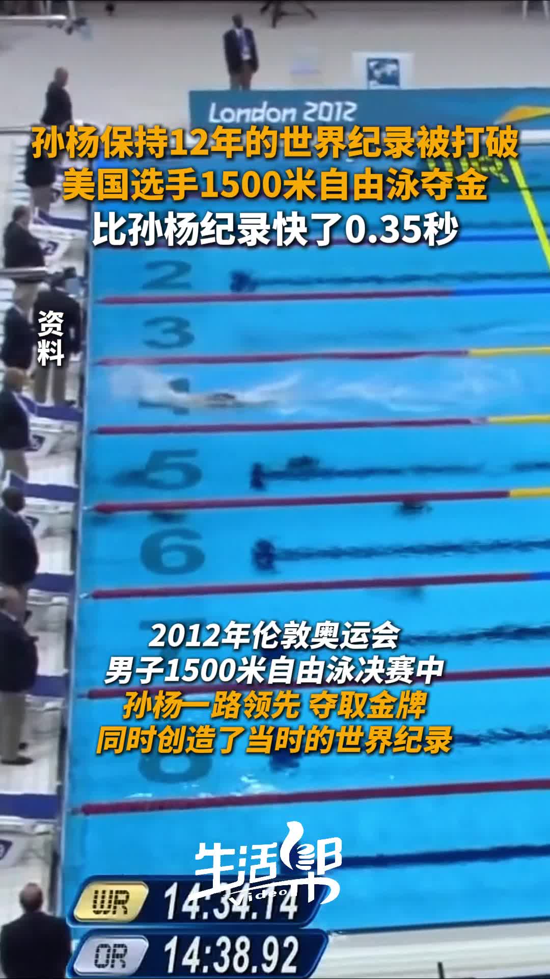 雷火电竞-英国游泳选手刷新世界纪录夺冠