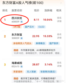 关于比分分析赔率刷新纪录，竞猜热度飙升的信息