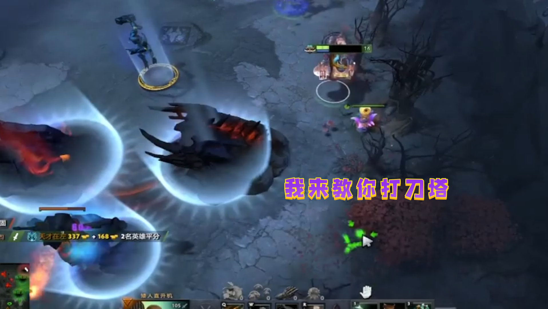 史诗对决！Dota2上演极限翻盘