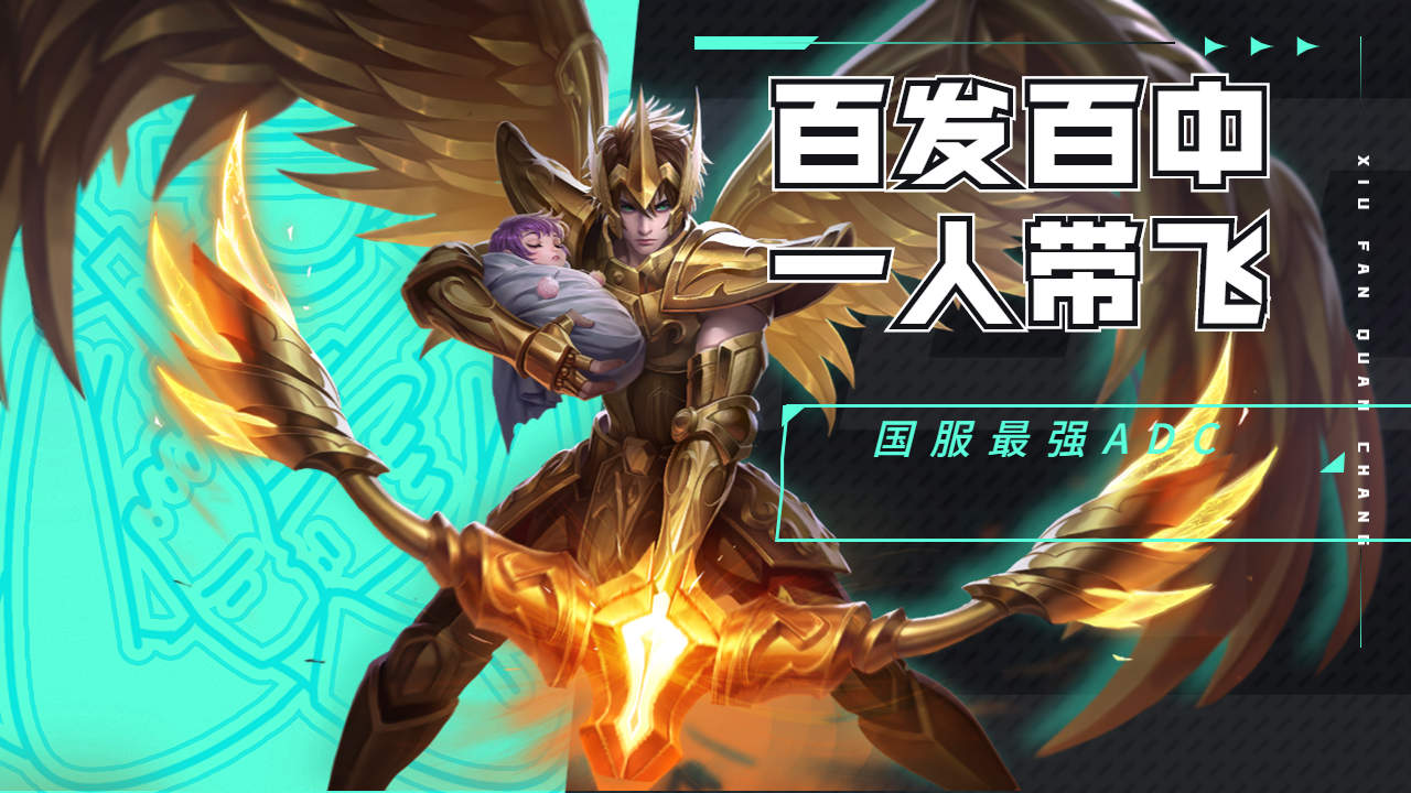 包含球星爆发!王者荣耀赛场再现神级操作的词条 包含球星爆发!王者荣耀赛场再现神级操作的词条