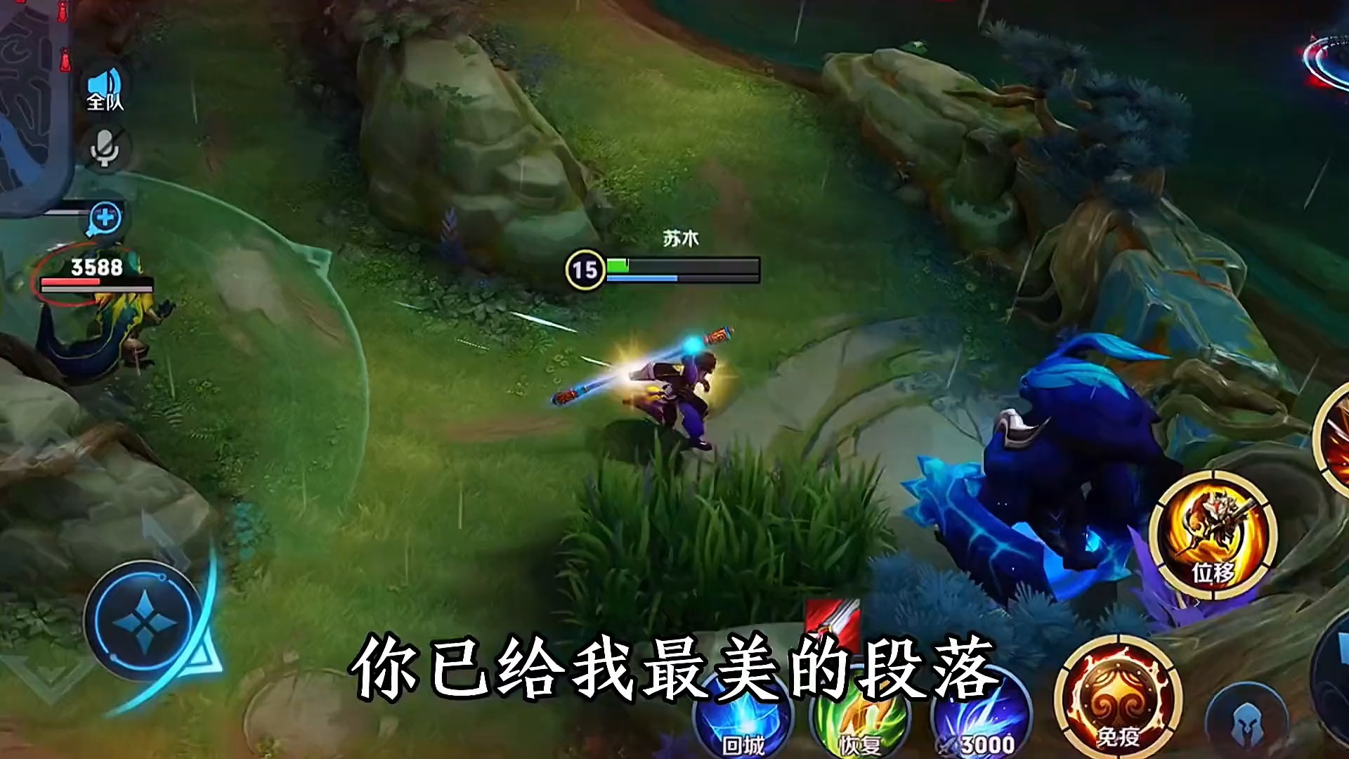 包含球星爆发!王者荣耀赛场再现神级操作的词条 包含球星爆发!王者荣耀赛场再现神级操作的词条