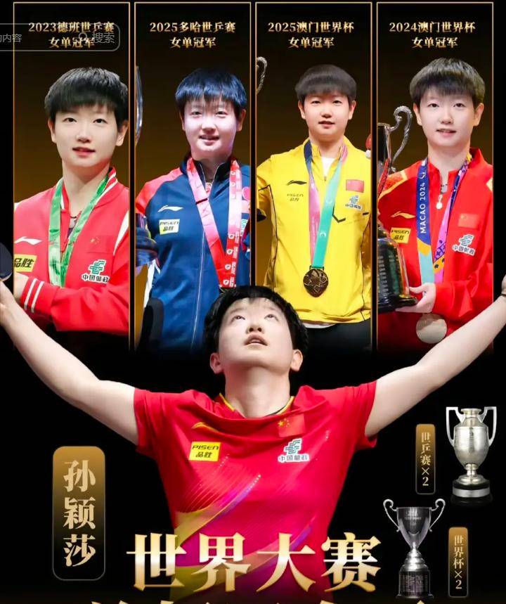 关于奥运会总决赛即将打响，冠军归属成谜的信息