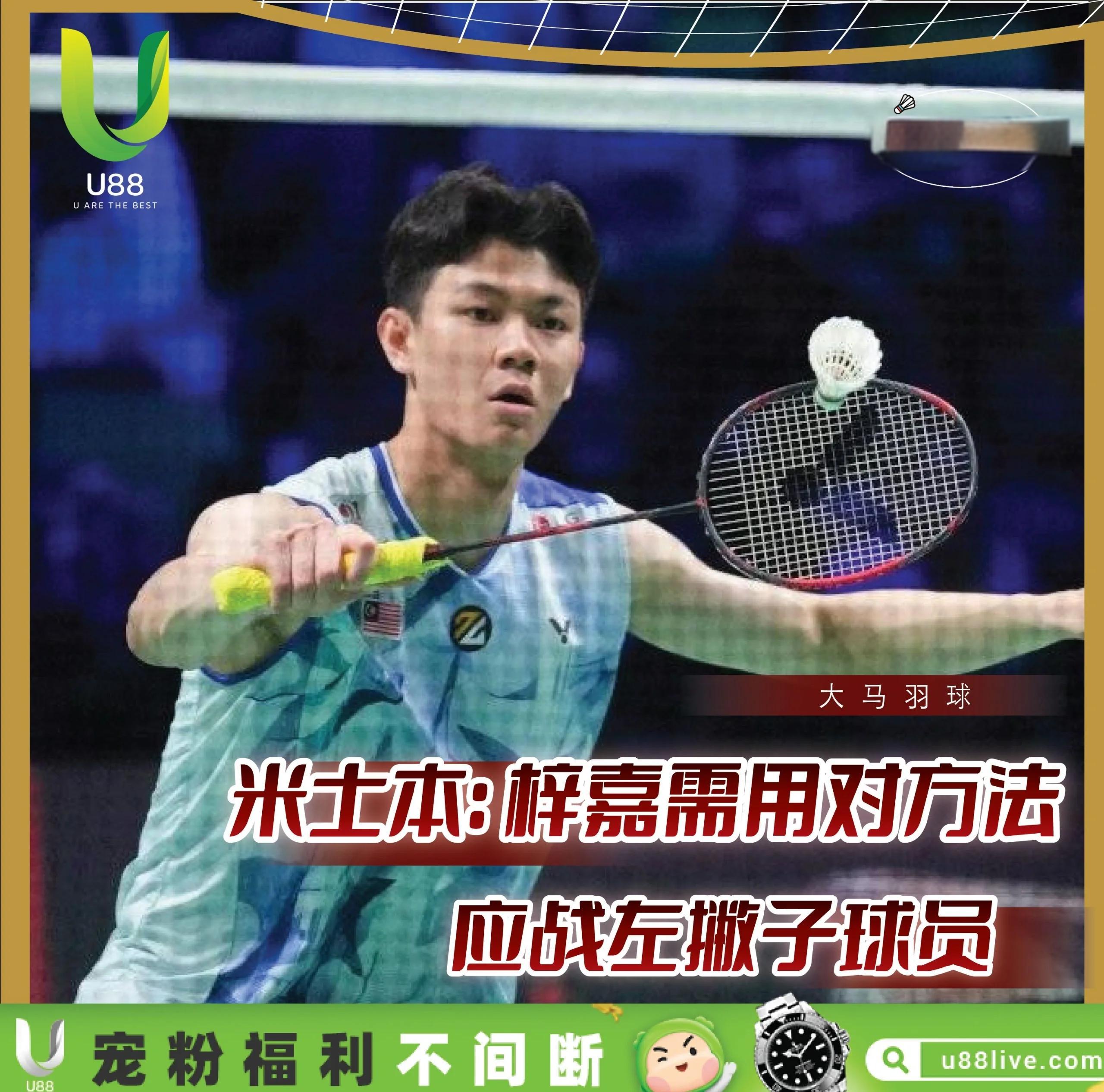 韩国队横扫印尼队，李梓嘉点燃赛场