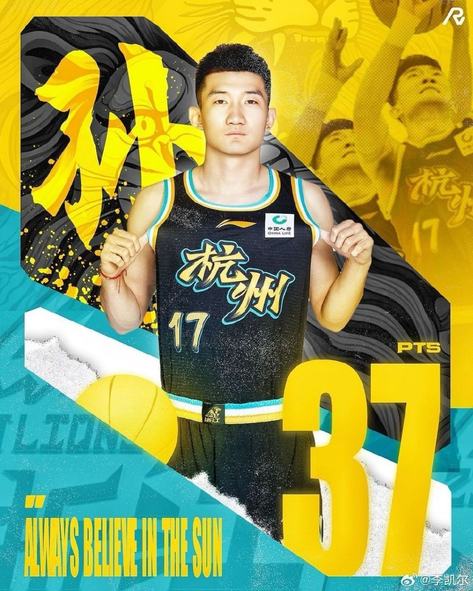 吉林队逆转青岛队，孙铭徽关键制胜