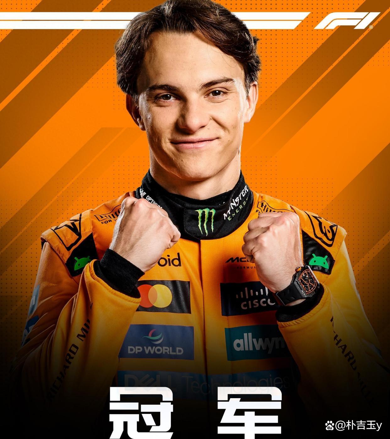 雷火电竞app-迈凯伦险胜哈斯车队，维斯塔潘惊艳四座