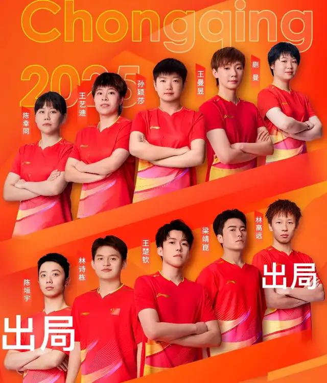 中国队逆转韩国队，林高远扛起全队