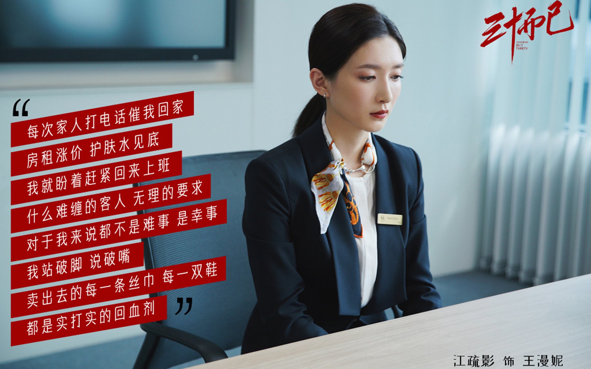 萨拉赫的冰岛火焰，当北境战场遇见非洲锋芒