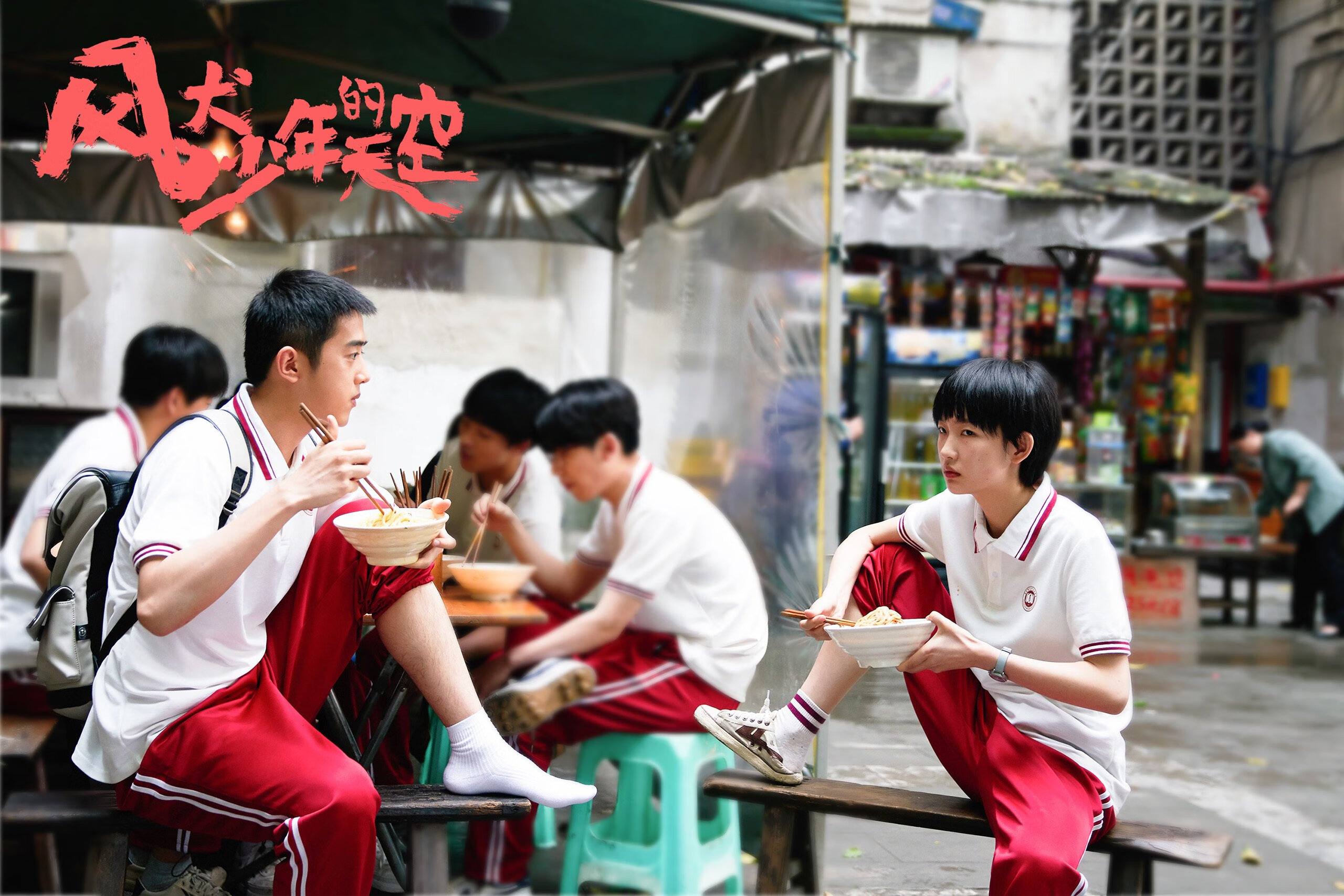 雷火电竞简介-暴风眼中睁开眼，杰伦·格林与被中断的时间