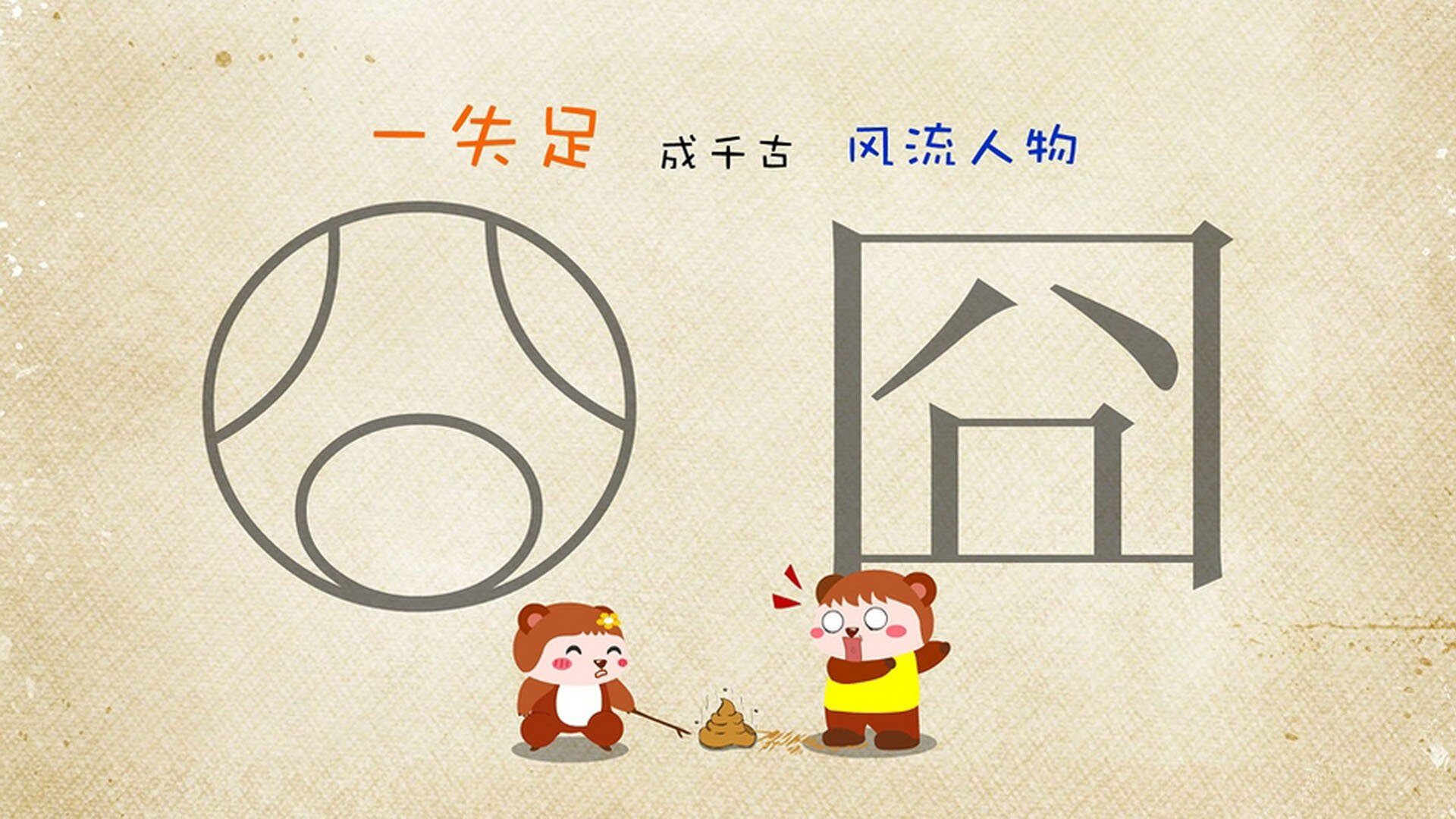 鏖战爱琴海,卡塞米罗一锤定音,黄潜艇攻克希腊铁壁