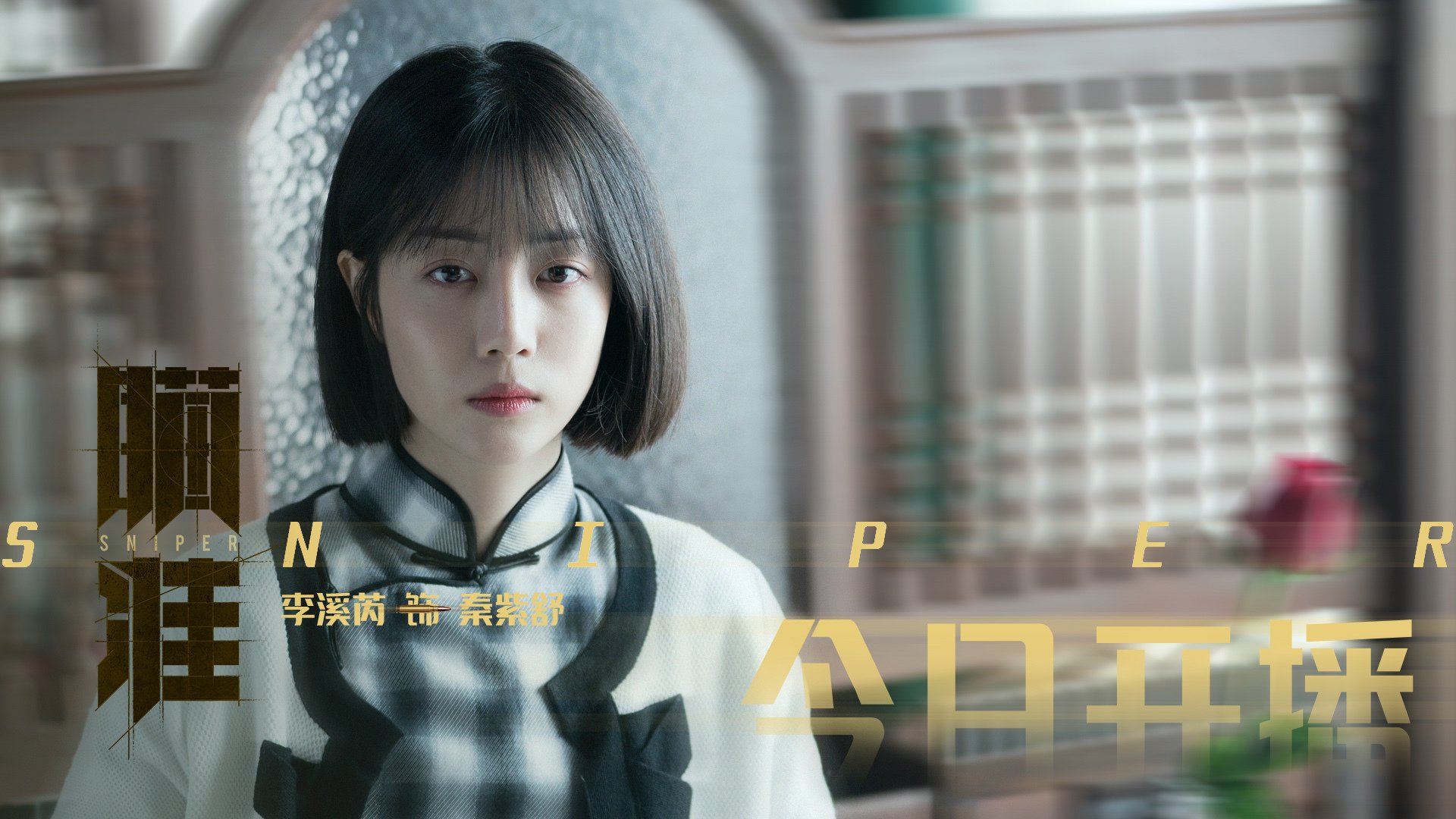 孤胆英雄淬火成钢,火箭绝境斩落上海,西亚卡姆演绎剑的哲学