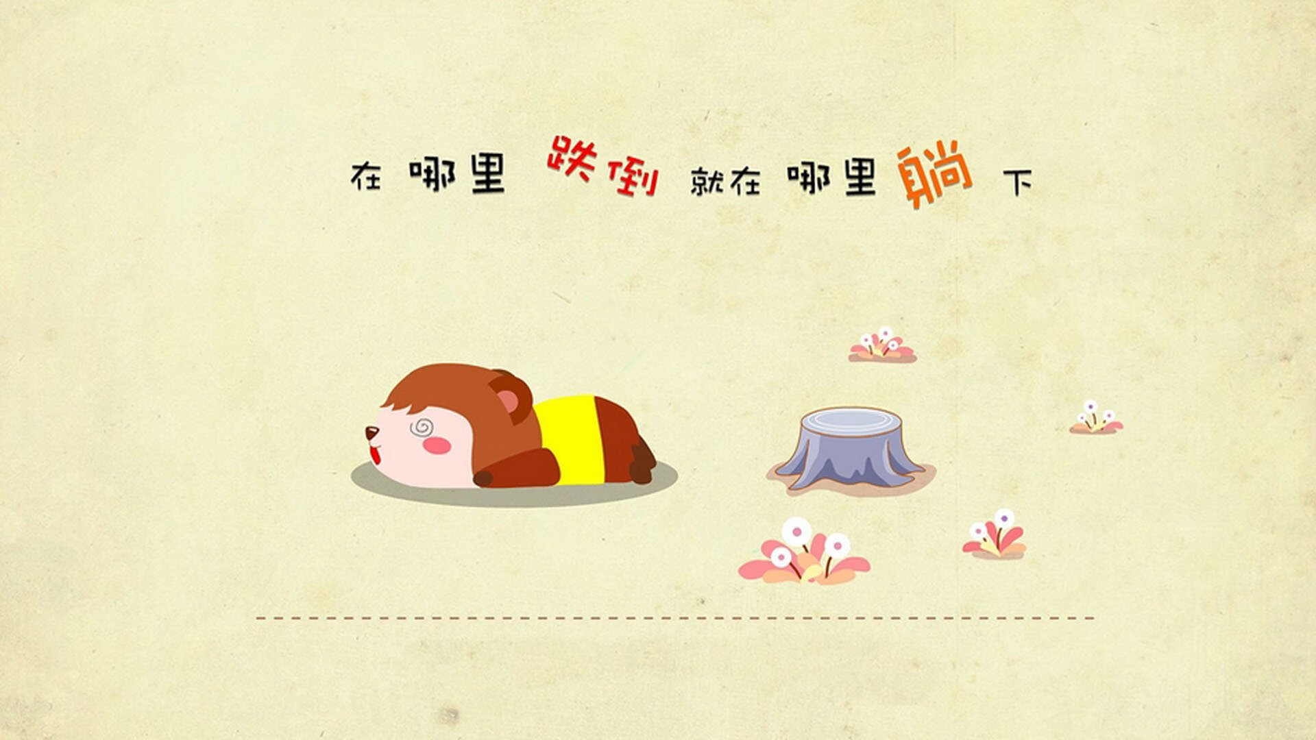 钢铁长城与命定逆转,金玟哉如何用唯一性定义塞维利亚踏平曼联的奇幻之夜