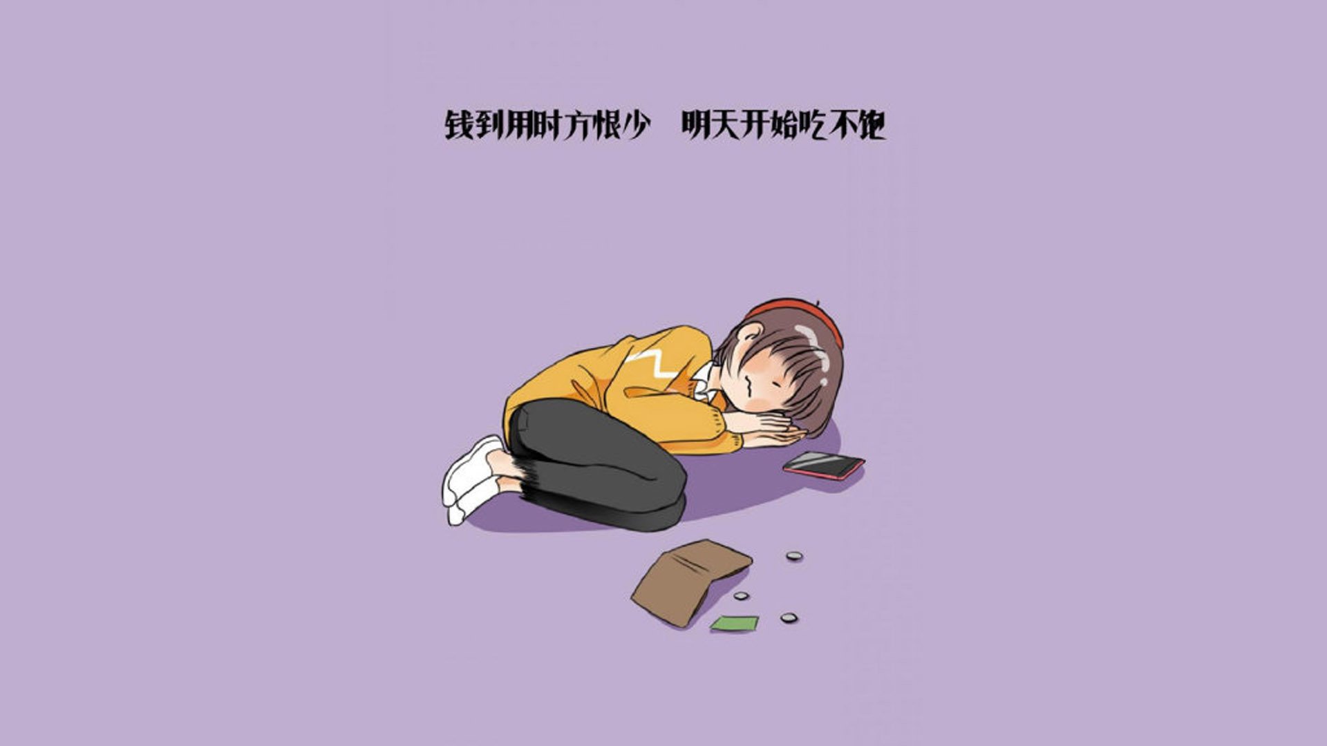 桑巴风暴席卷东亚，2026世界杯B组，巴西4-0日本，维尼修斯一剑封喉，门将神勇铸就钢铁防线