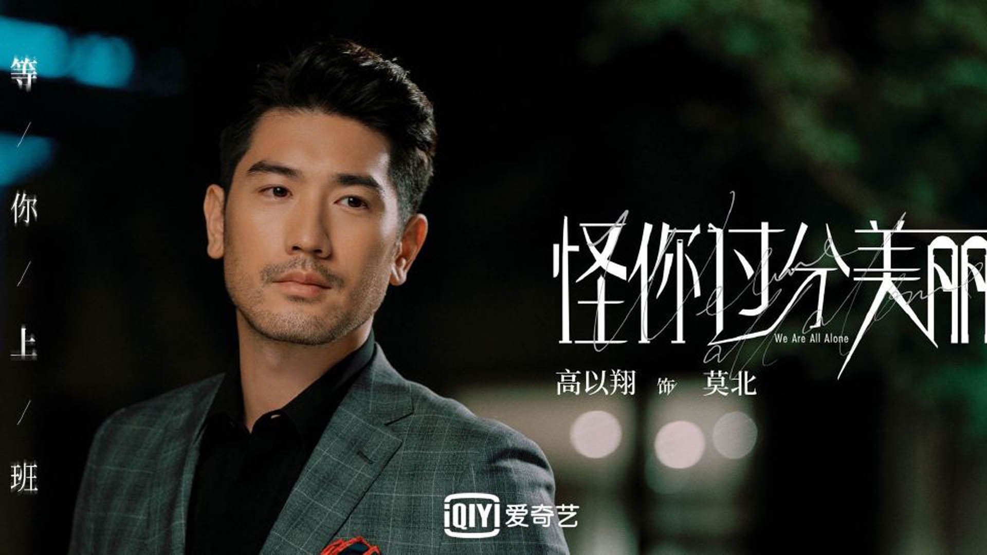 南海岸的奇迹之夜，巴雷拉的绝杀，与永不低头的袋鼠军团